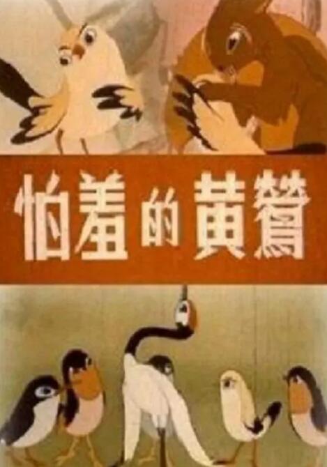 欧美大杳蕉视频在线观看